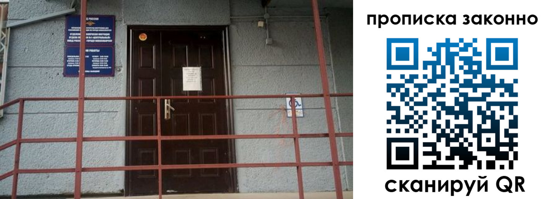 регистрация в Эртили