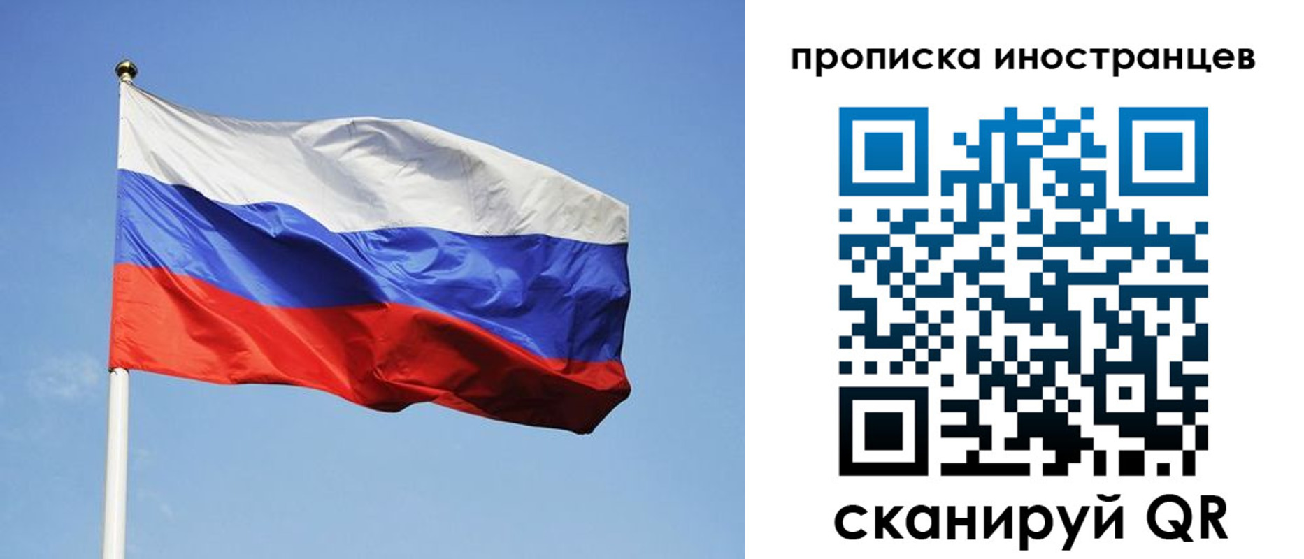 прописка для военкомата в Эртили