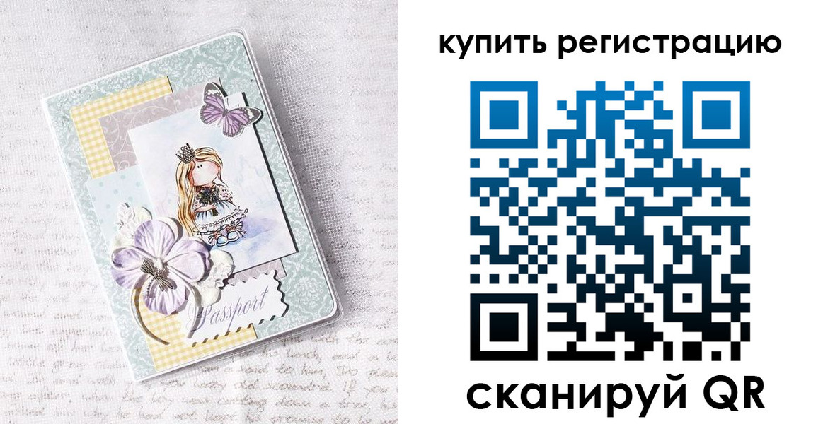 пропишу в квартире в Эртили