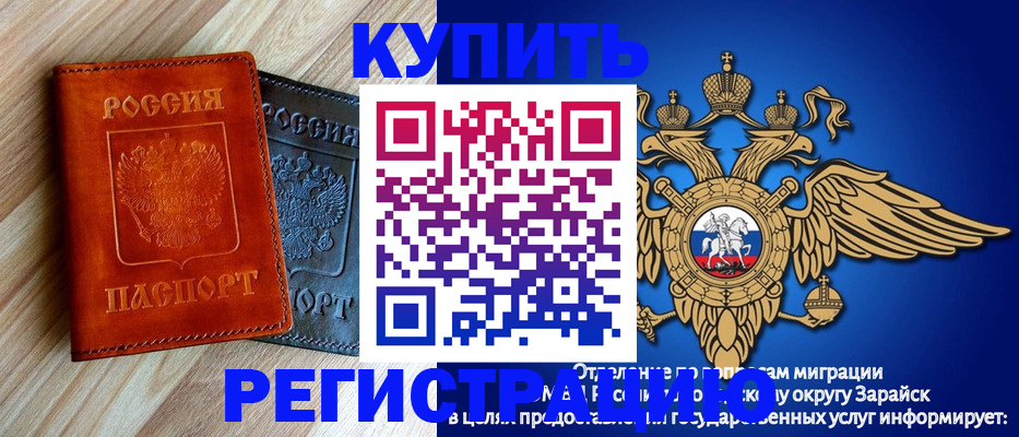 прописка поиск в Эртили